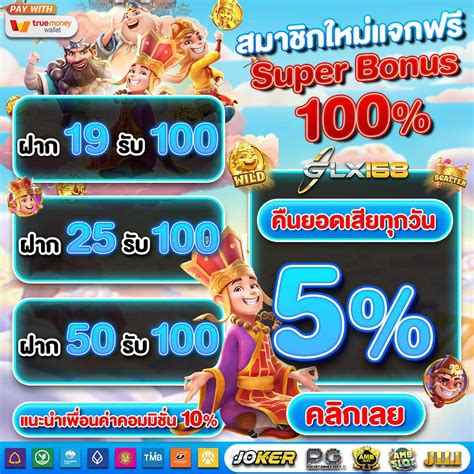 บาคาร่า สล็อต ฟุตบอล ออนไลน์ รวมทุกค่ายในเว็ปเดียว .